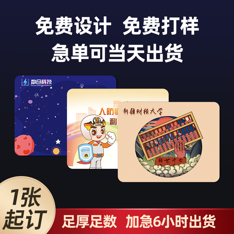 厂家鼠标垫定制定做广告鼠标垫批发超大防水皮革桌垫 PVC定制logo