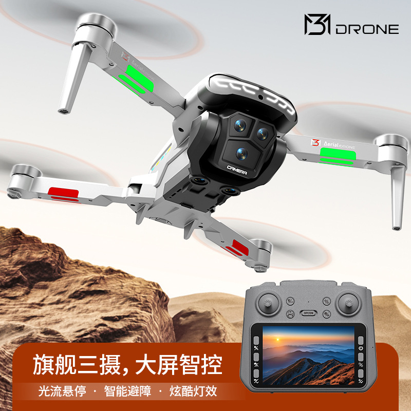 跨境热卖带4.3寸屏M3无人机航拍高清 无刷电机 超长续航 遥控飞机