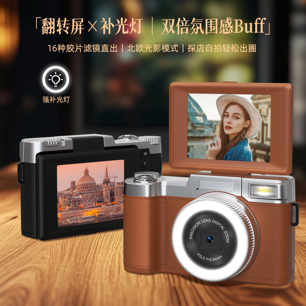 4K翻转屏自带美颜灯CCD数码照相机微距滤镜学生党自拍相机